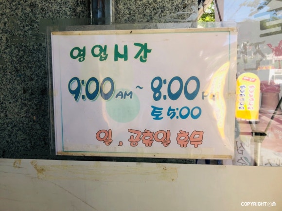 하얀빨래방 이미지
