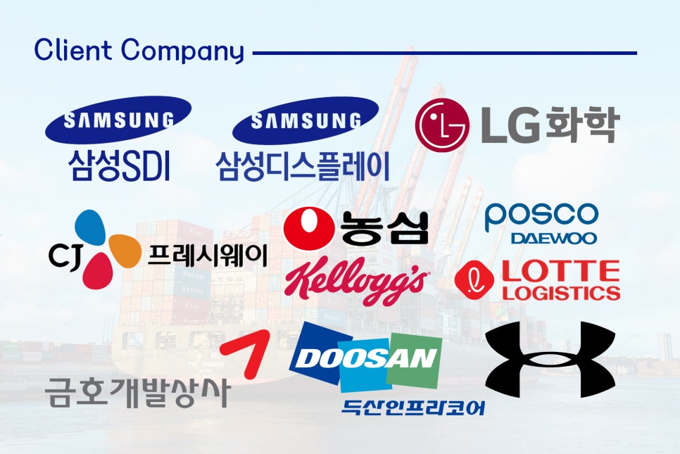 주식회사 친절한 이미지