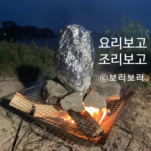 무창포주유소 이미지