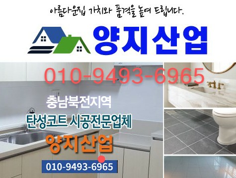 삼창산업 이미지