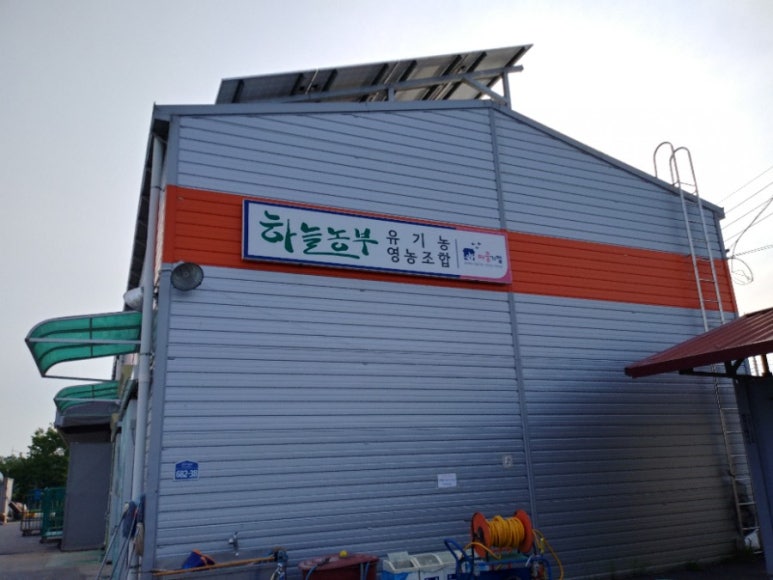 법인하늘농부 이미지