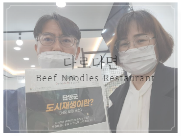 청년피자단양점 이미지