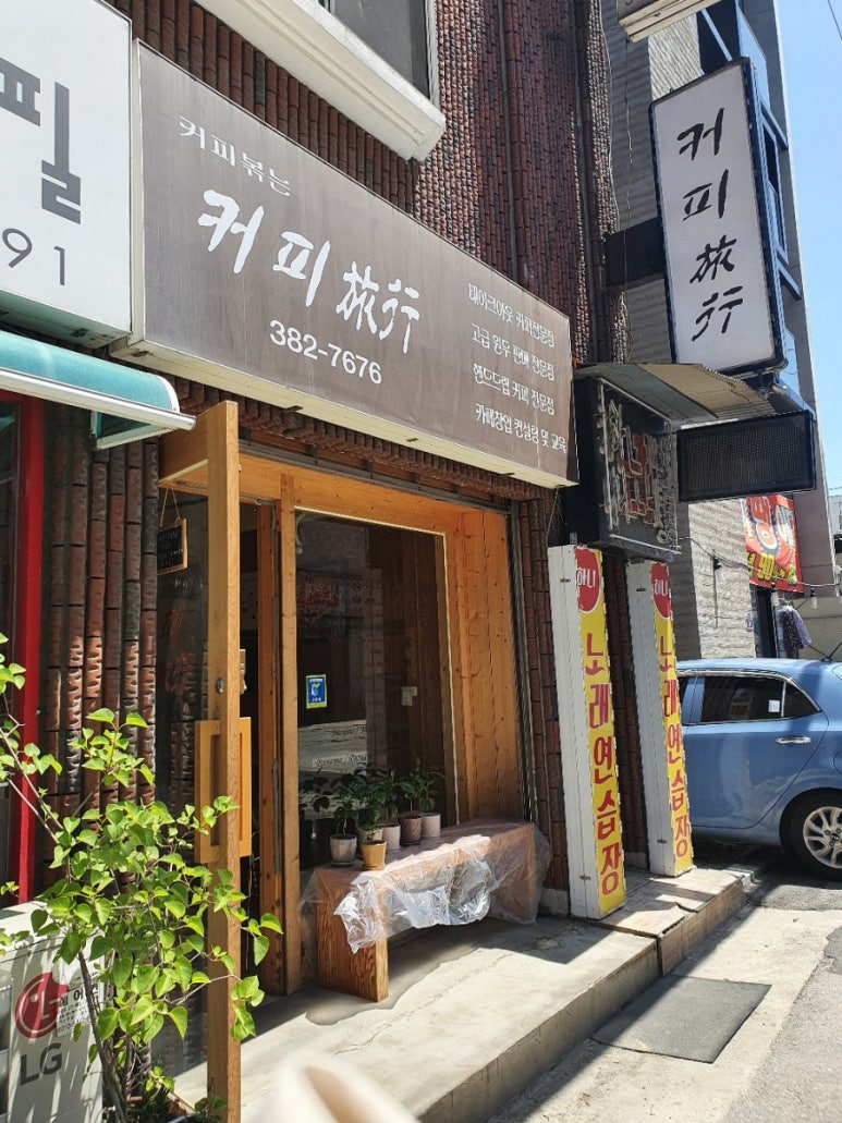 박연수헤어필 이미지