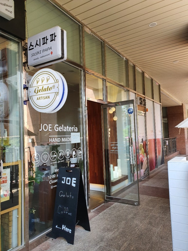 조에 젤라떼리아(JOE Gelateria) 이미지