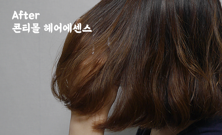 콘티헤어 이미지