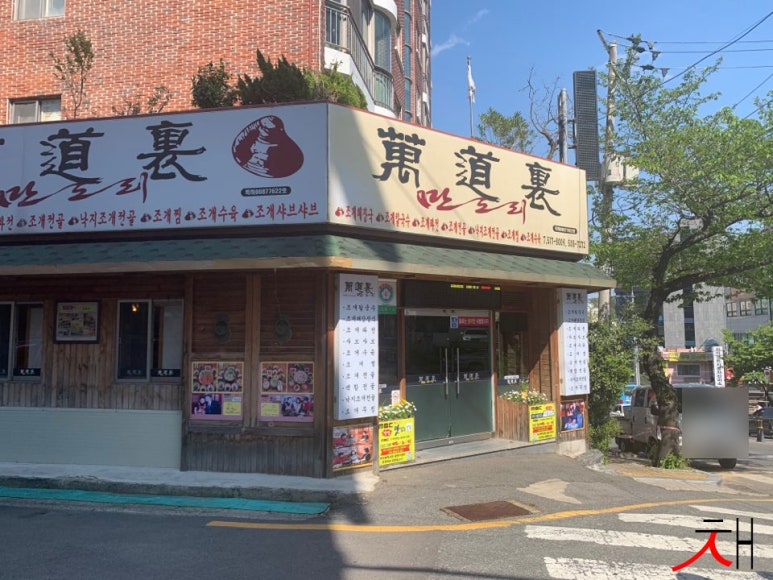옥성칼국수 이미지