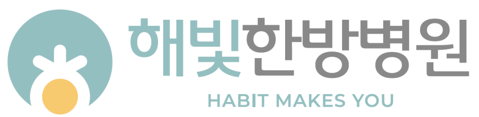 해빛한옥 이미지