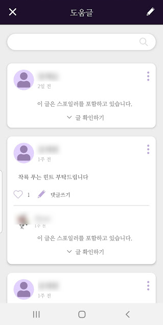 월드모바일 이미지