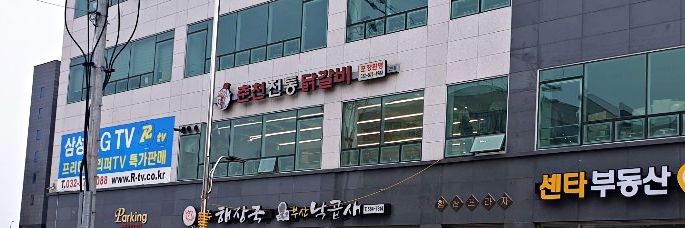 탐앤탐스모다아울렛 이미지