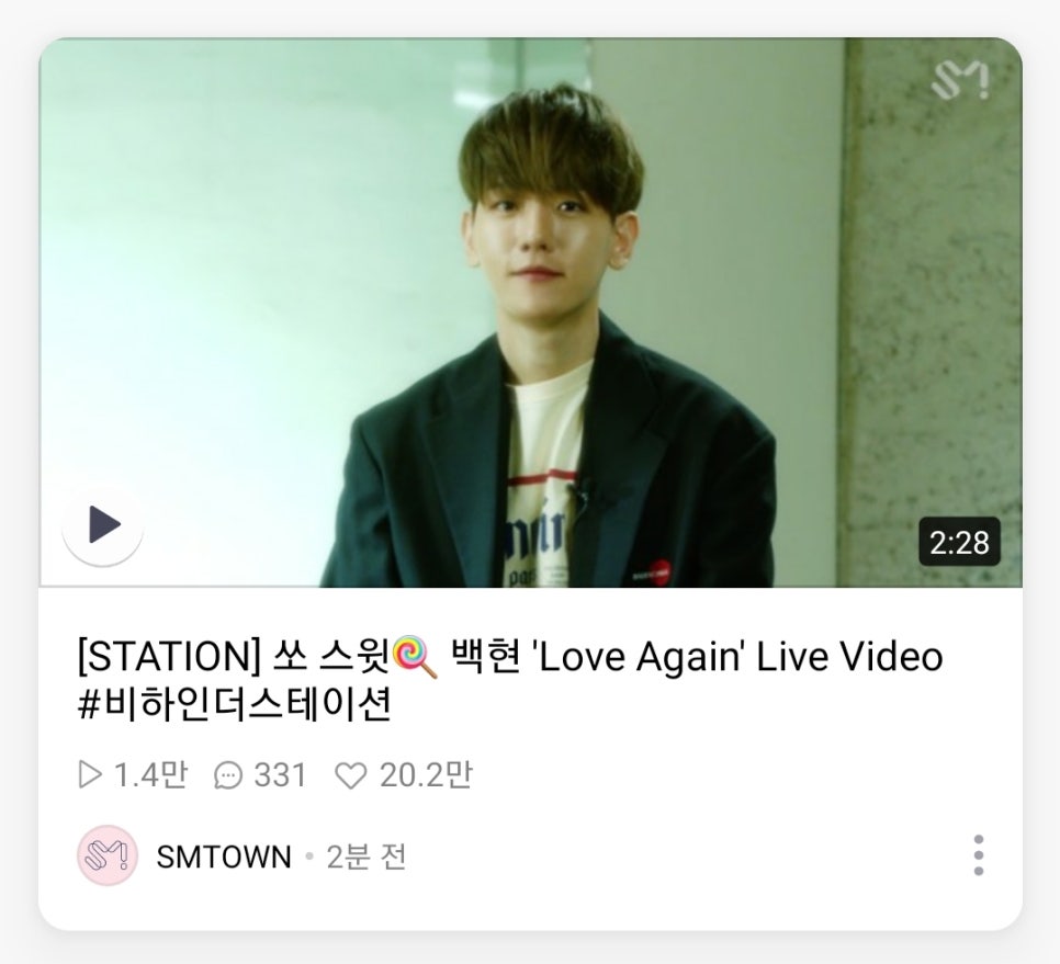 스윗스테이션 이미지