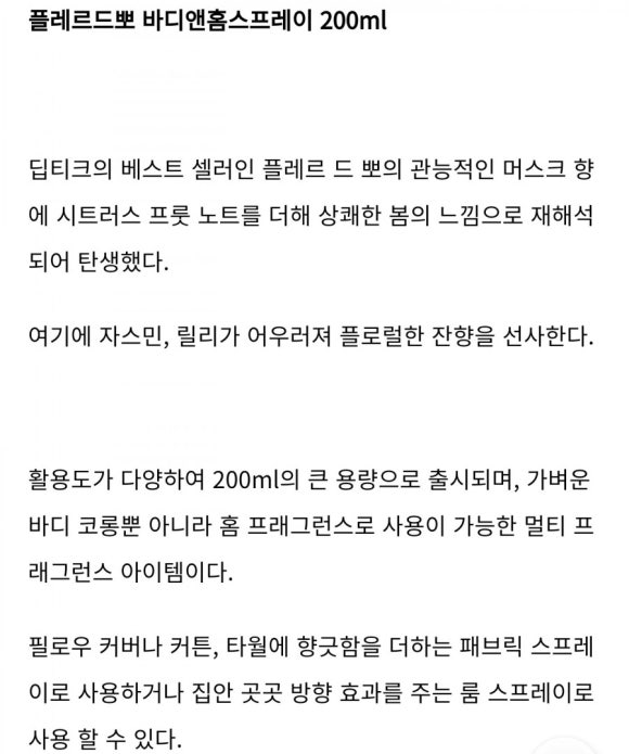 에르드플레르 이미지