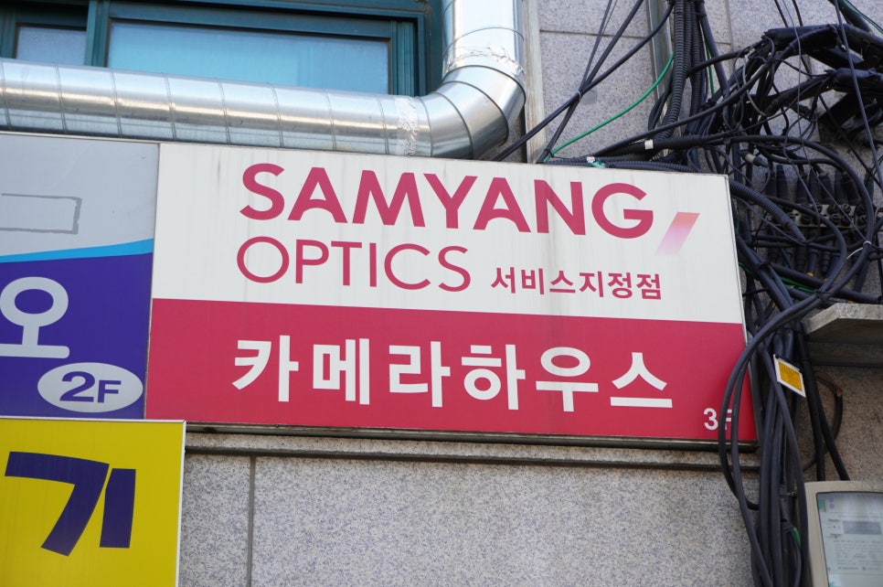 이디야커피 한국은행점 이미지