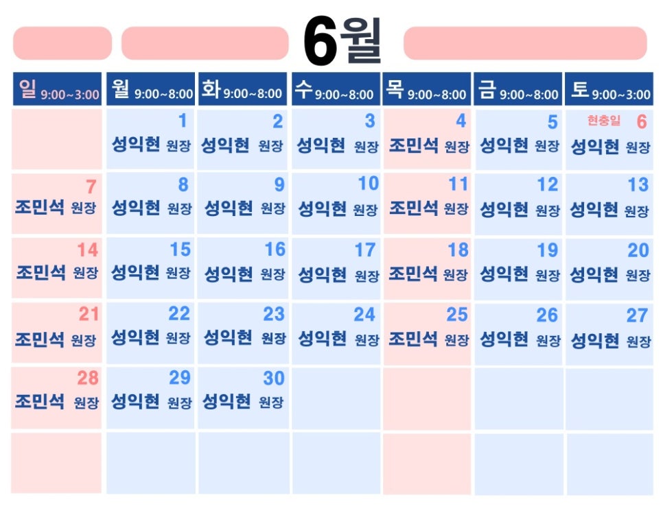 경희우리한의원 이미지
