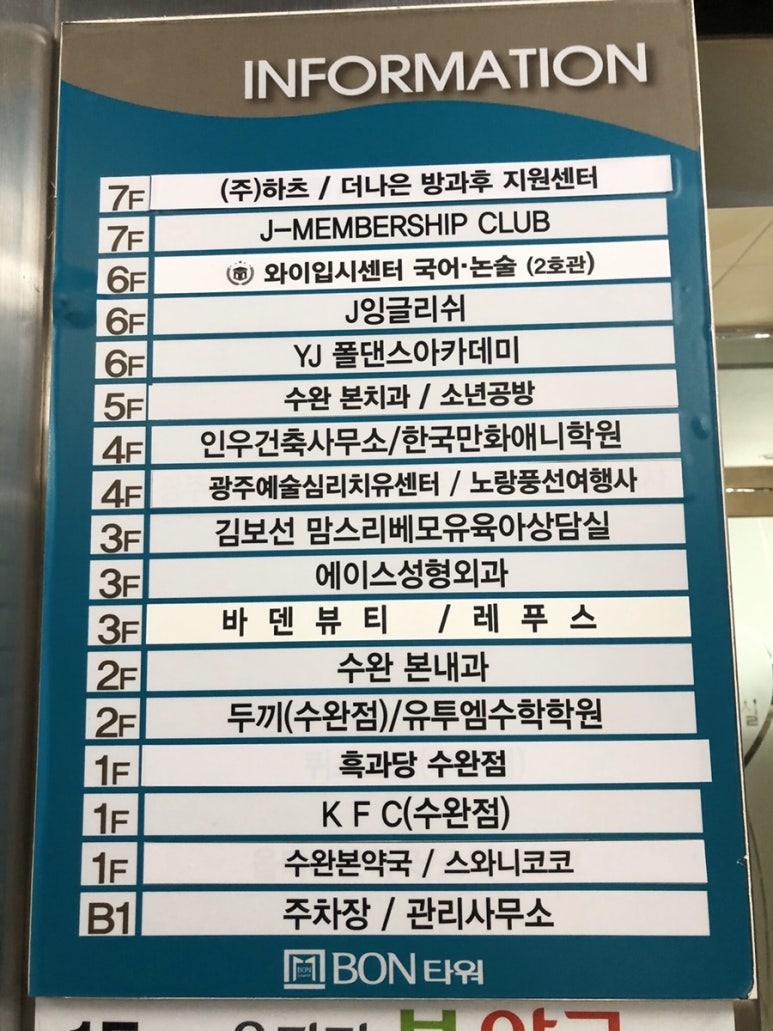 바덴뷰티&레푸스 이미지