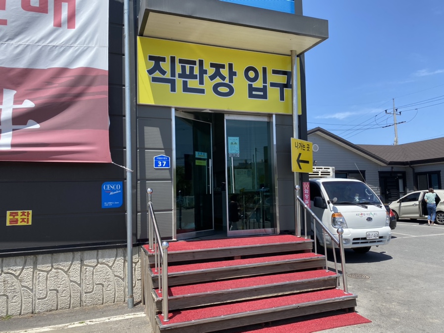 돈우정육점 이미지