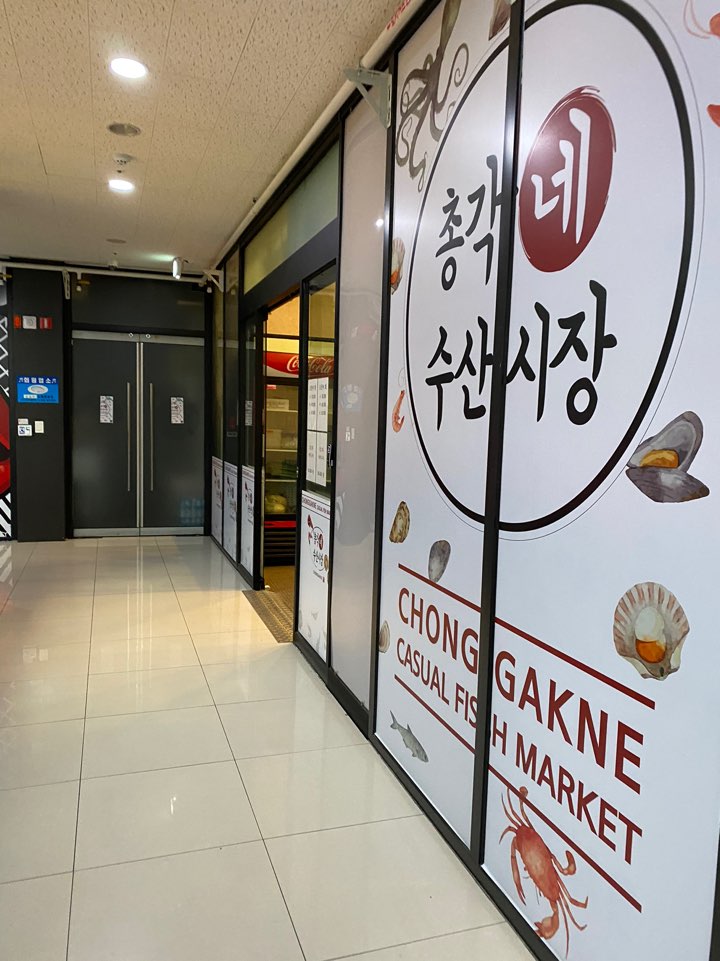 총각네수산 이미지