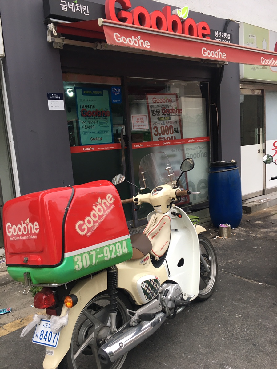 굽네치킨성산2동점 이미지