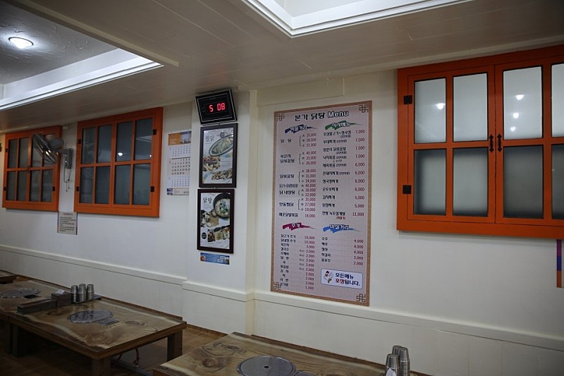 찌개본가 이미지