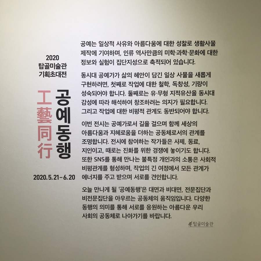 이송도예 이미지