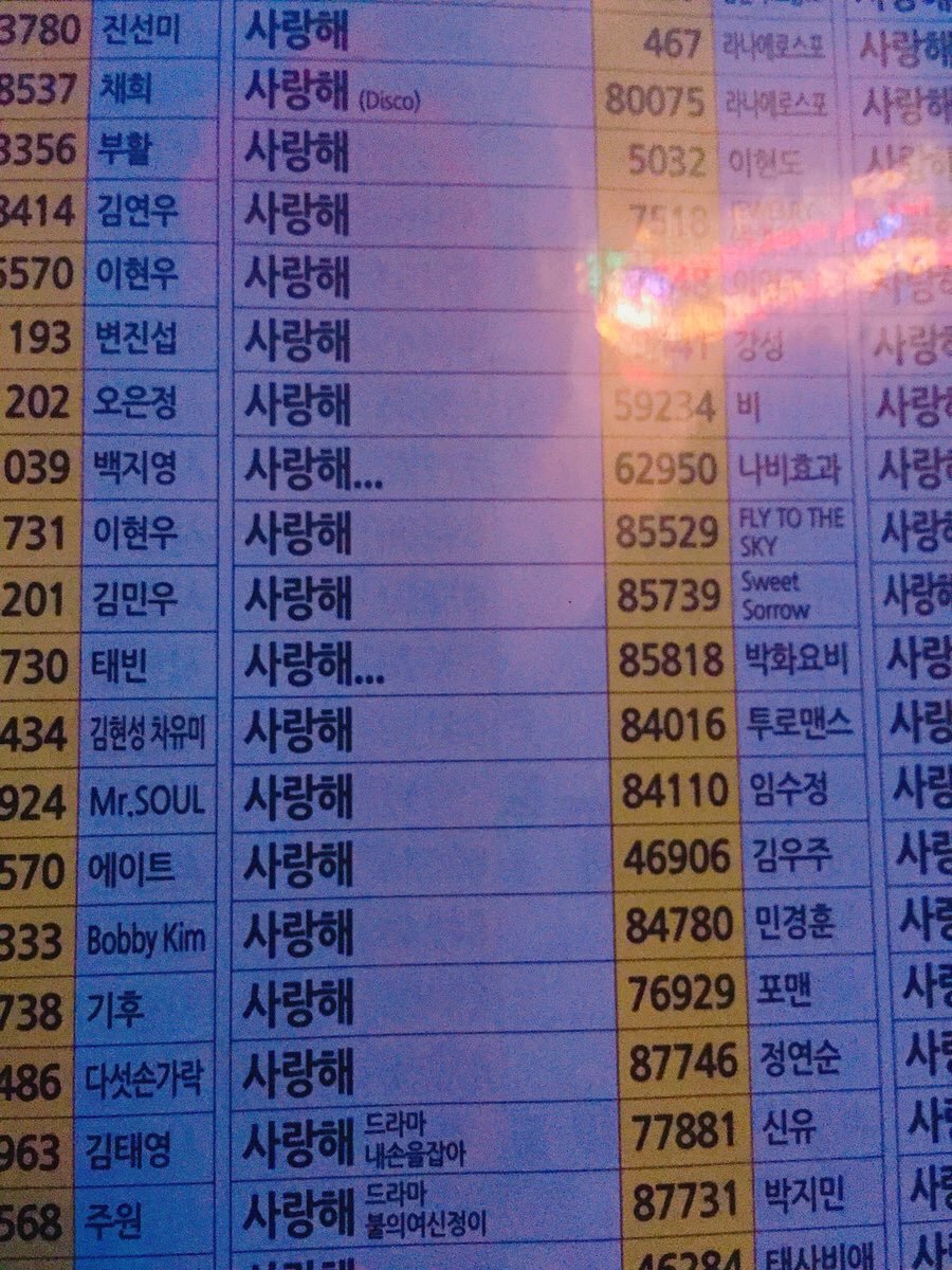 대본 이미지