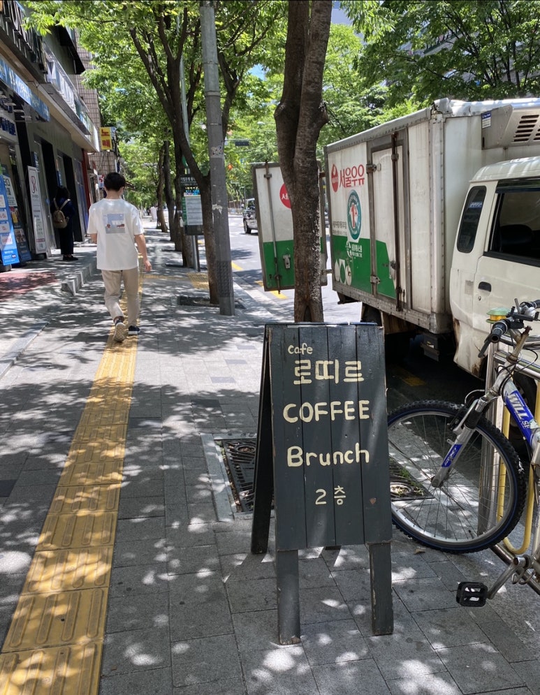 카페 로띠르(Cafe Rotir) 이미지