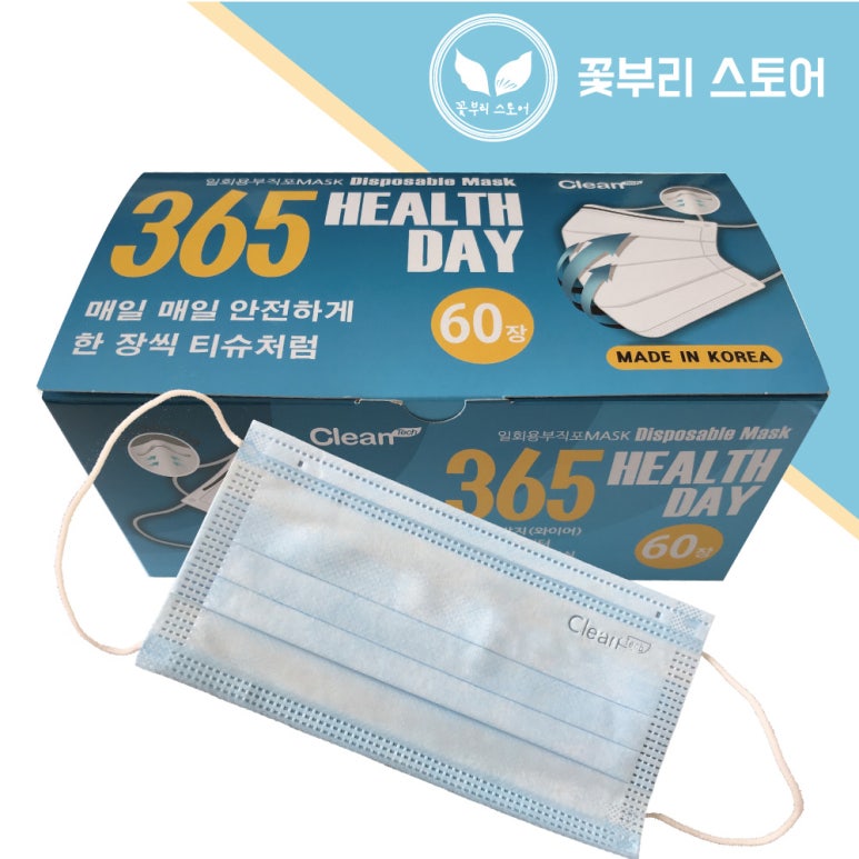 365헬스 이미지