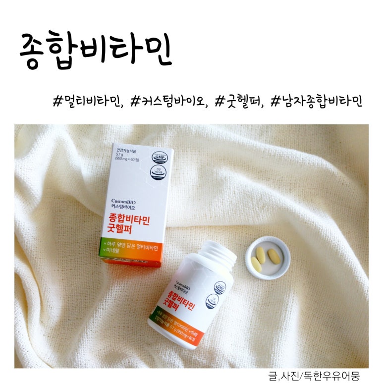 굿헬퍼 이미지