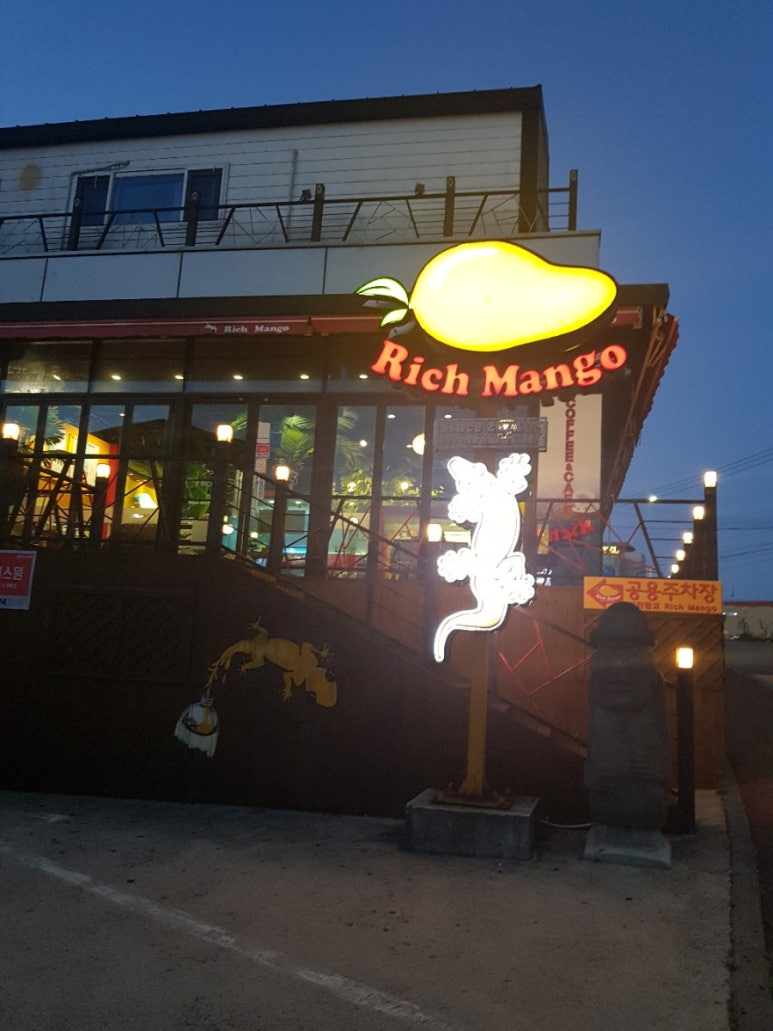신제주리치 이미지