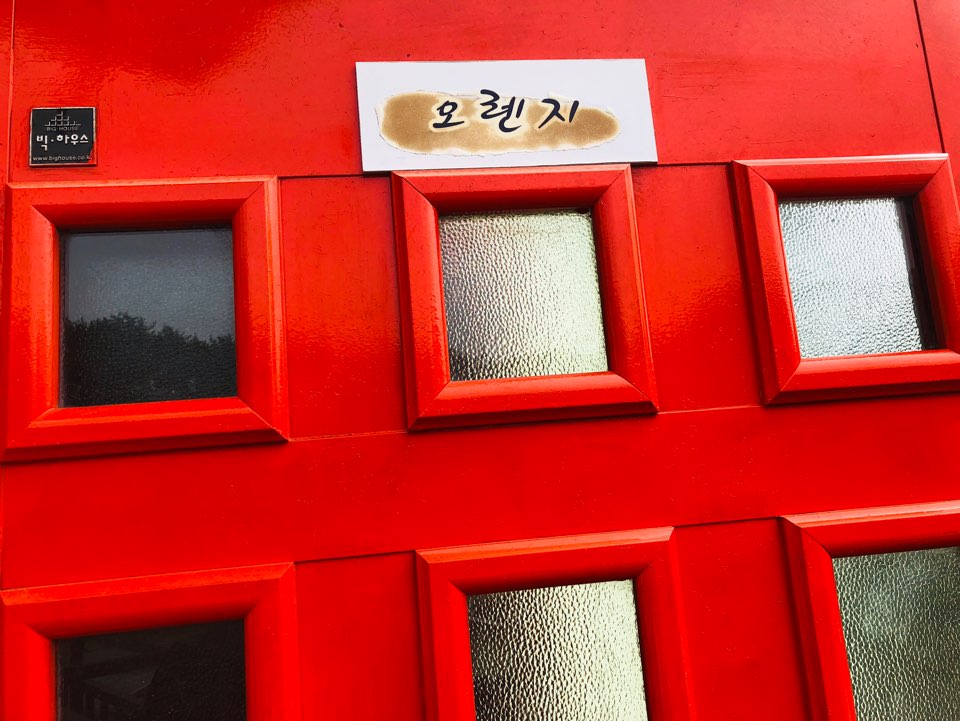 네이비블루펜션 이미지