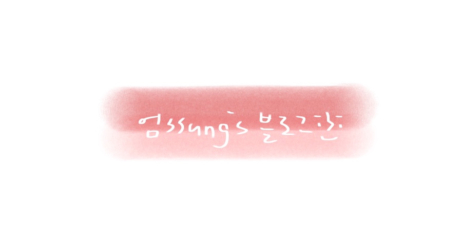 카페당근제이 이미지