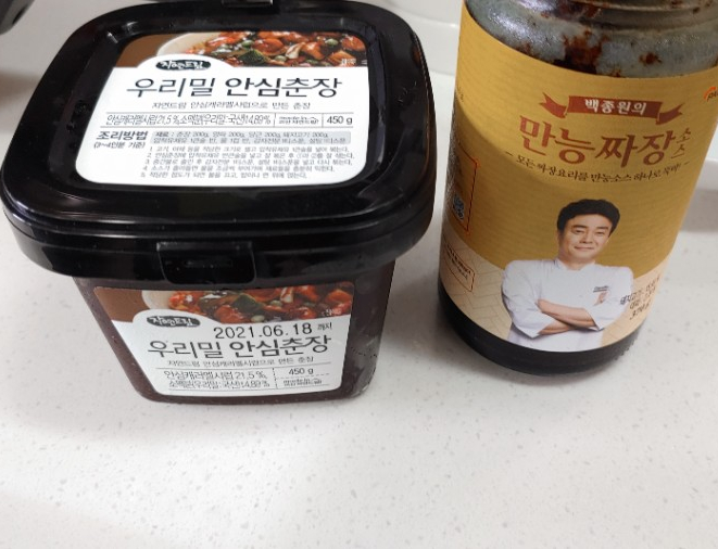 맛자장 이미지
