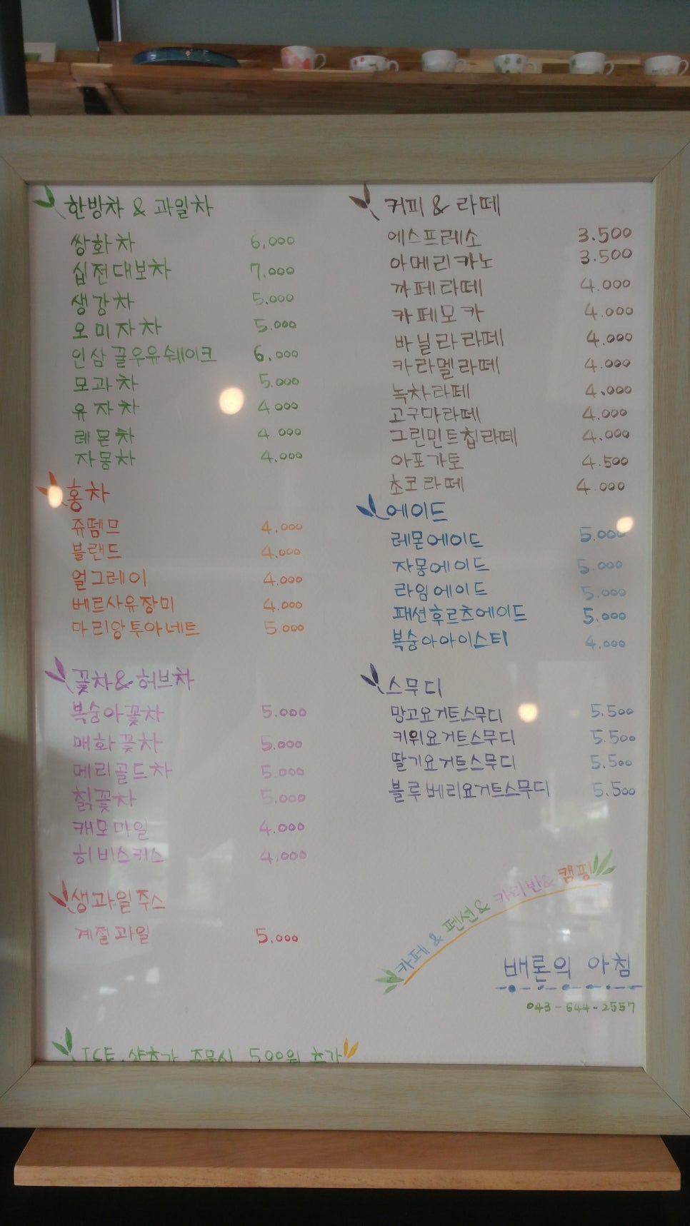 배론의아침 이미지
