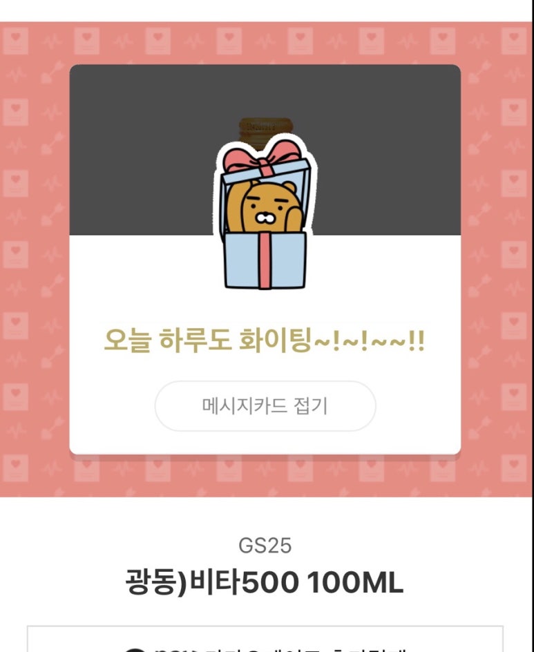 마니또피자 이미지