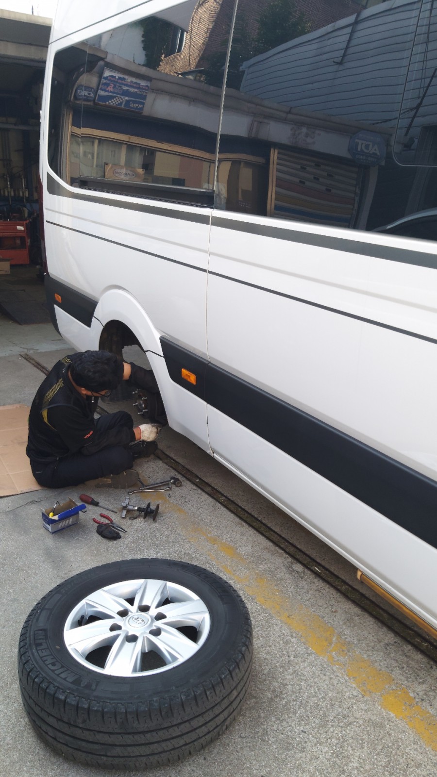 삼일카정비 이미지