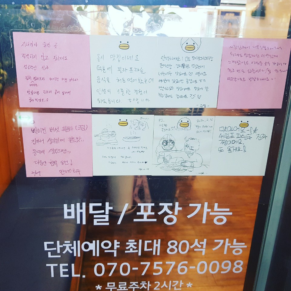 먹방함박스테이크맛집 이미지