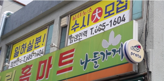 힘쎈인력 이미지