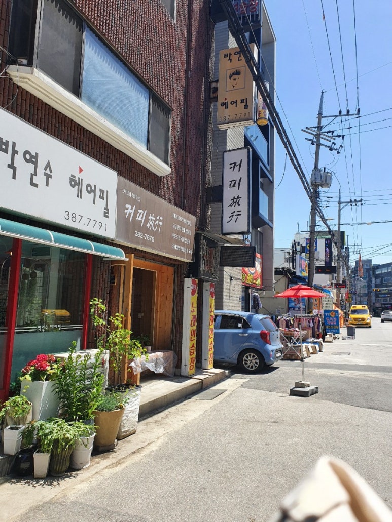 박연수헤어필 이미지