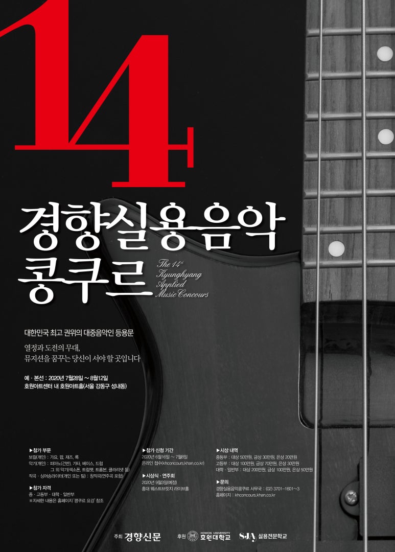 크림실용음악학원 이미지