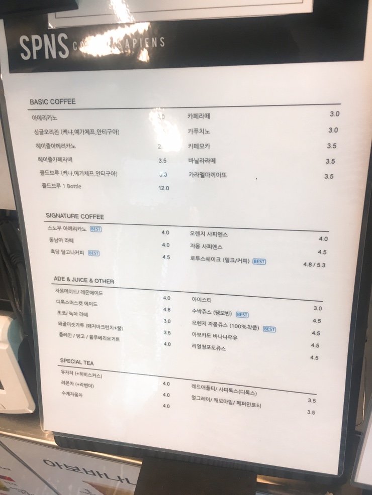 커피사피엔스상암이안점 이미지