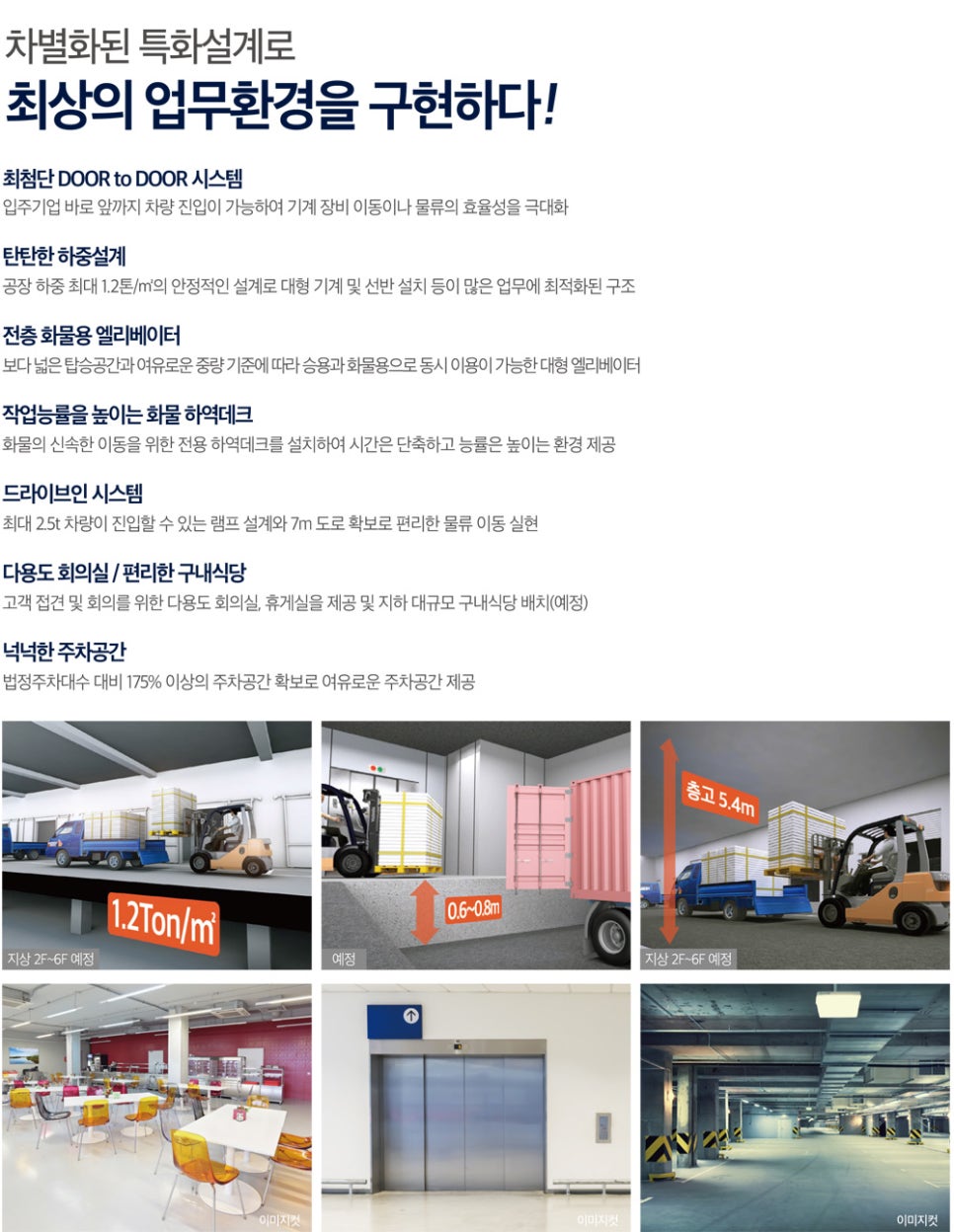 아이에스컨설팅 이미지