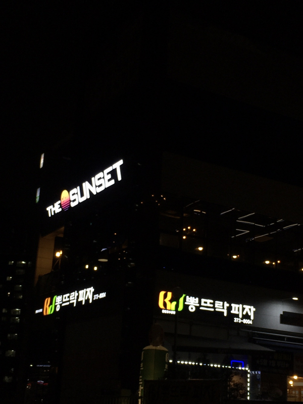 호수프라자201호 이미지