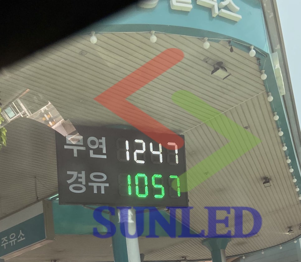 썬엘이디 이미지