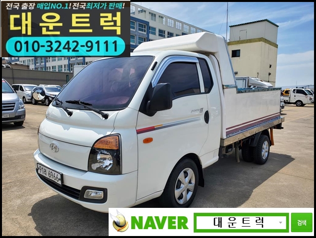 제일오토미션 이미지