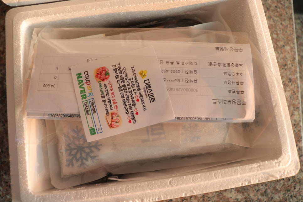 디에스미트(주) 이미지