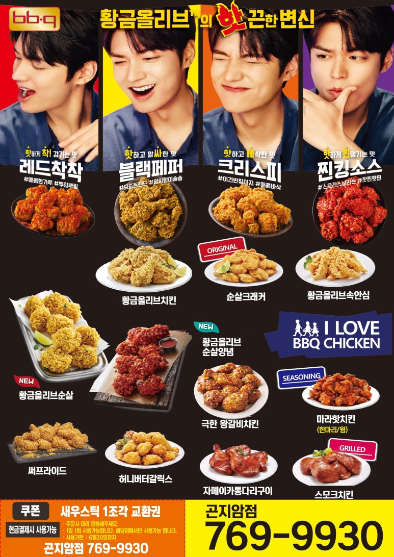 페리카나초월점 이미지