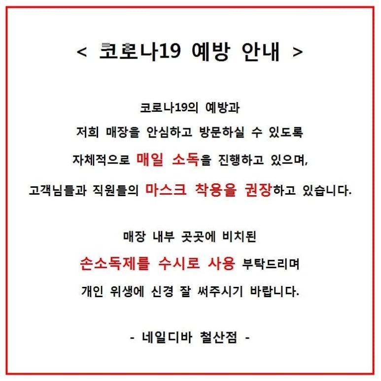 제로네일 이미지