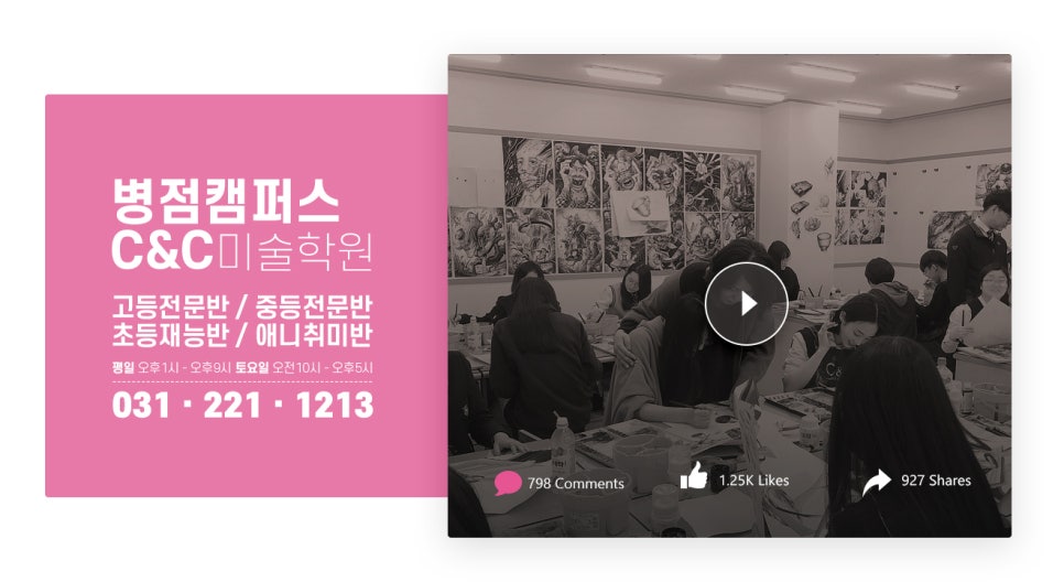 다해씨앤씨 이미지