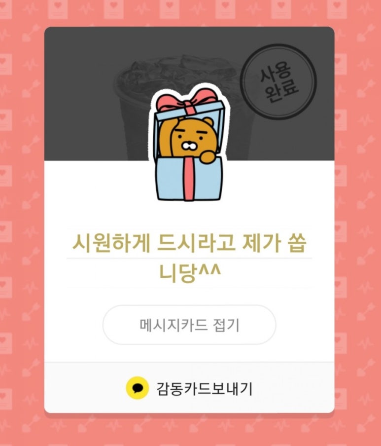 팔공티 이미지