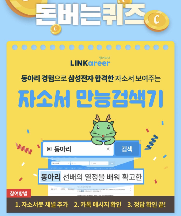 캐시리어 이미지