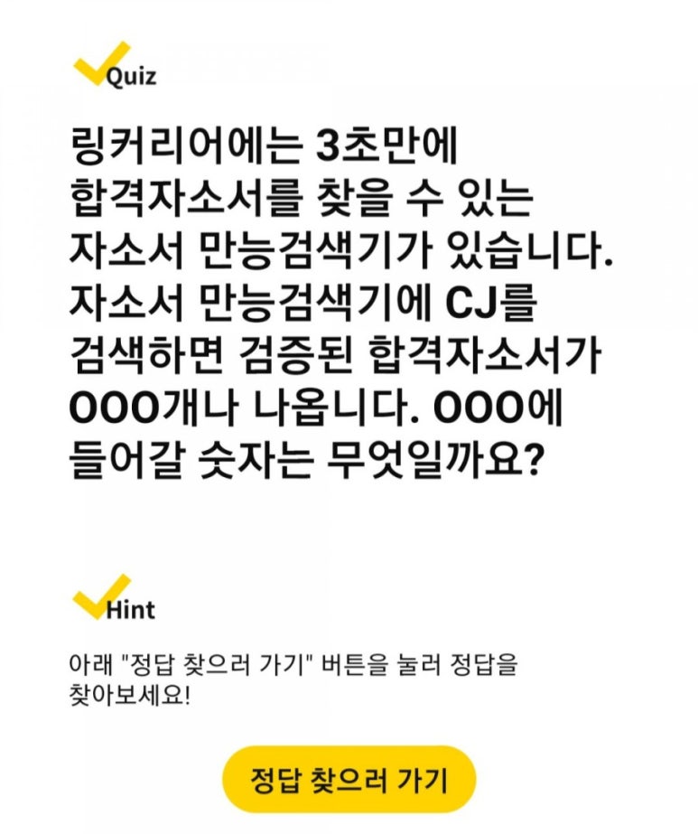 캐시리어 이미지